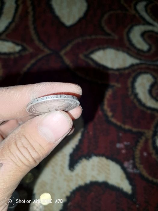 Монета 50 копеек