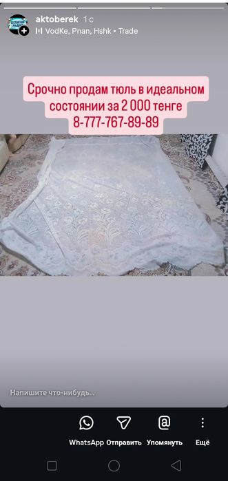 Офицерский планшет