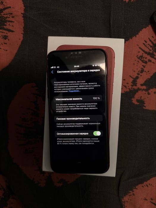 Продам/обмен iPhone 8 256гб