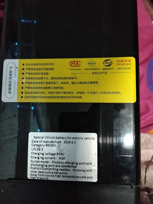 Продам электрический велик