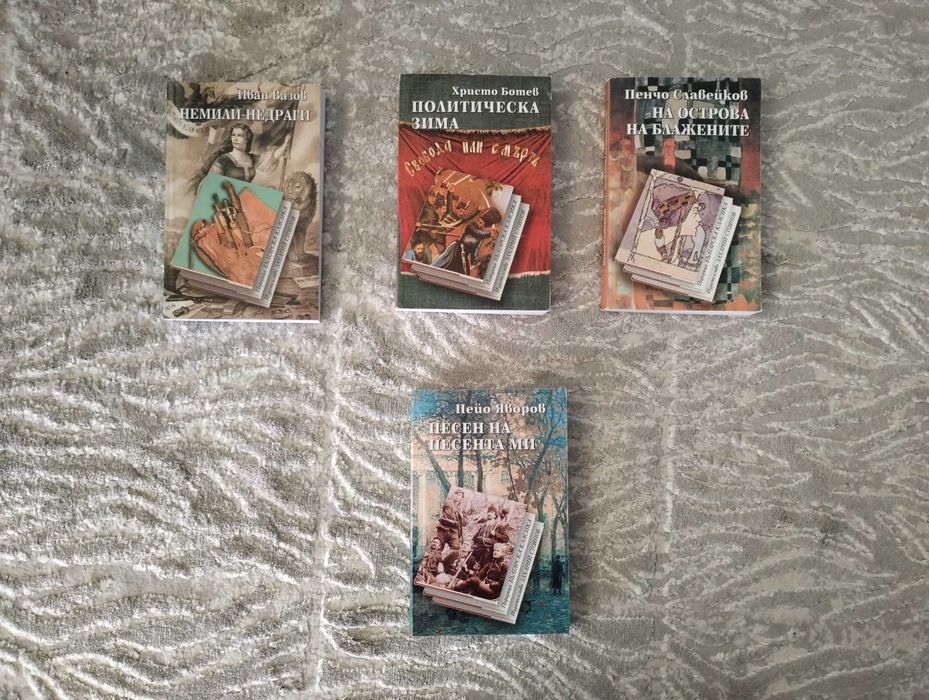 Българска литература