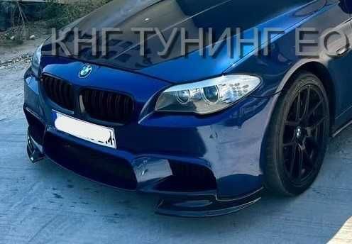 Сплитери за бмв ф10 ф11 м5 / добавки за предна броня bmw f10 f11 m5 / добавка / спойлер