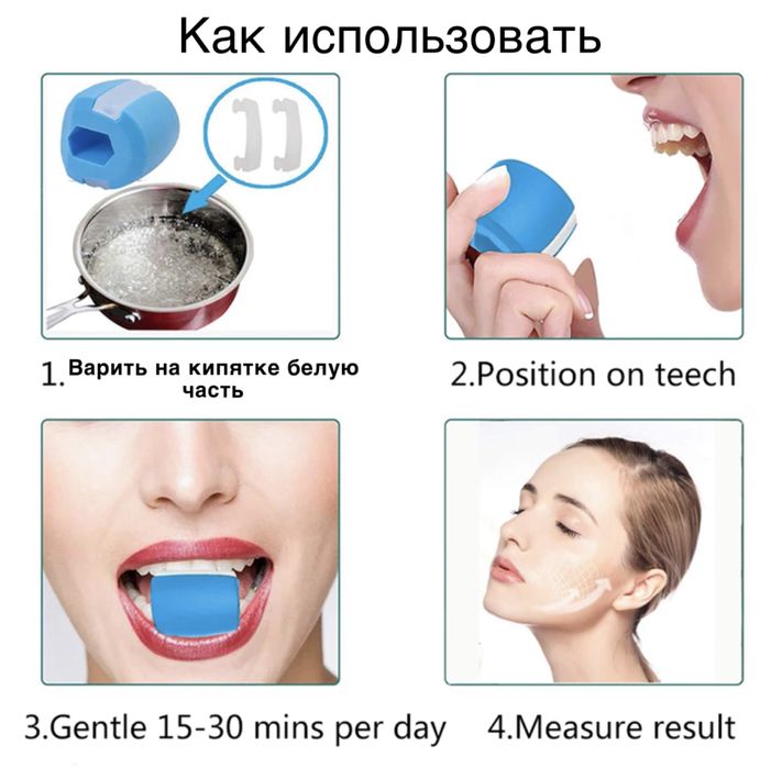 Эспандер для скул лица