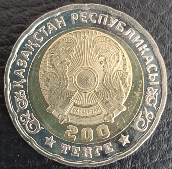 Юбилейные монеты