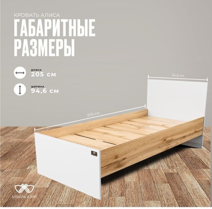 Продам кровати, 90×200 см