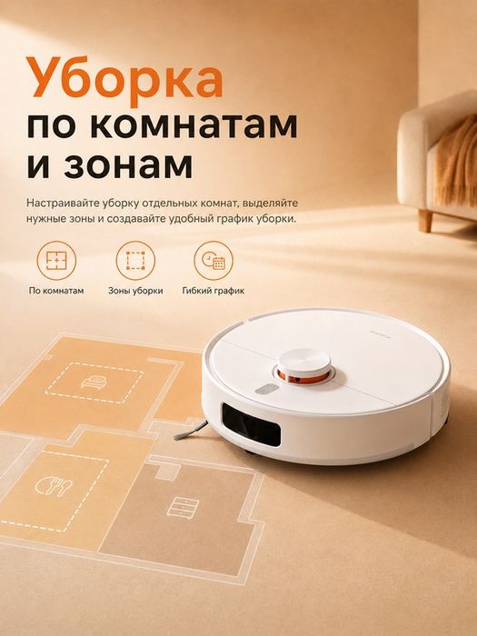 Робот-пылесос Xiaomi Robot Vacuum S40 Pro EU, сухая и влажная уборка
