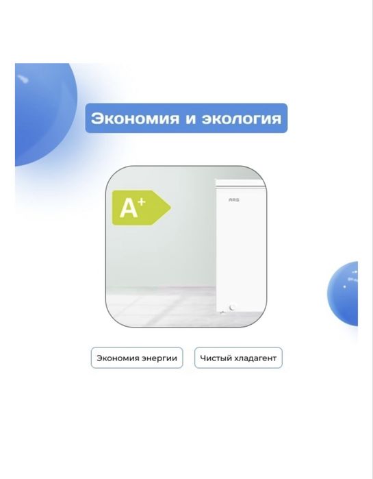 Продается морозильный ларь, в отличном состоянии