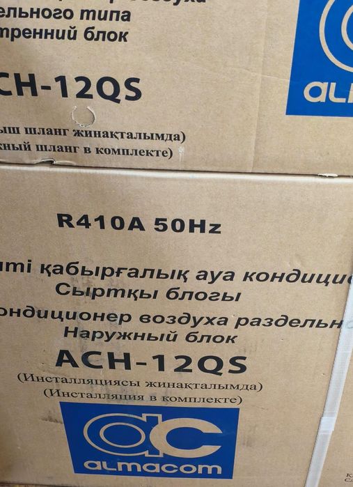 Продам новый кондиционер