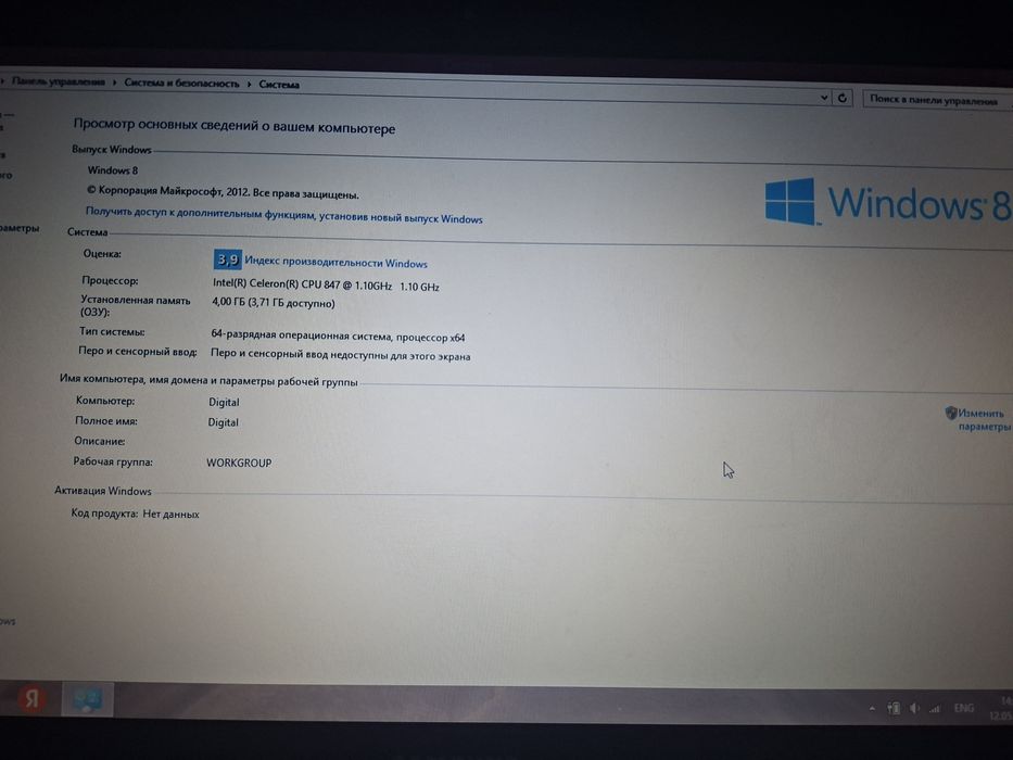 Samsung noutbuk 15.6 diagonal