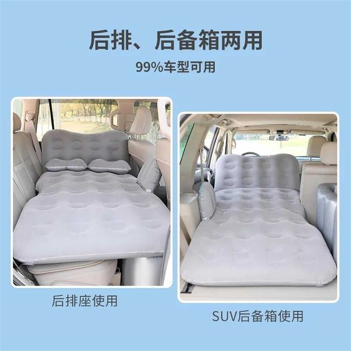 Автомобильный надувной матрас