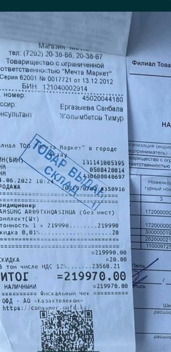 Кондиционер OTEX OWM-12TP на 36кв.м.