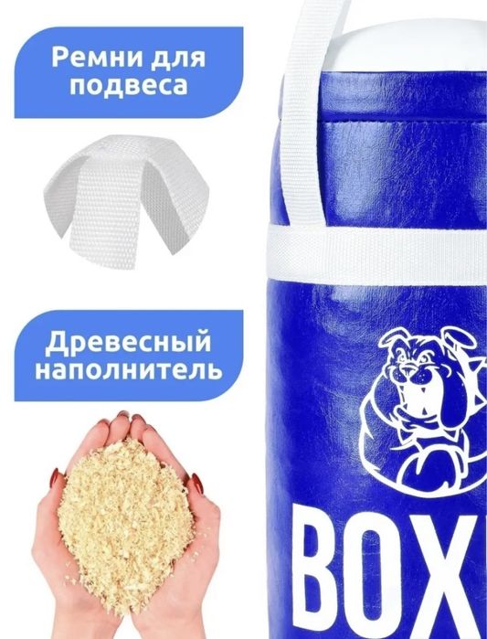 НОВЫЙ, детский боксерский набор