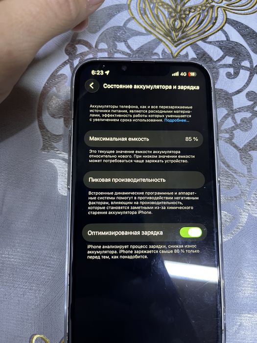 iPhone 13 торг есть