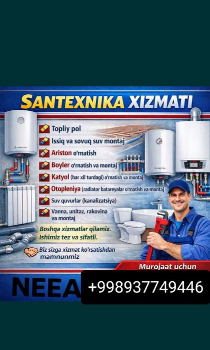 Ремонт котёл двухконтурны Установка профилактика и услуги сантехника