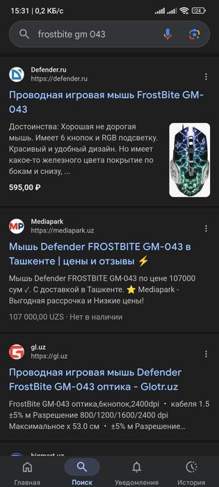 Sichqoncha RGB YANGI!