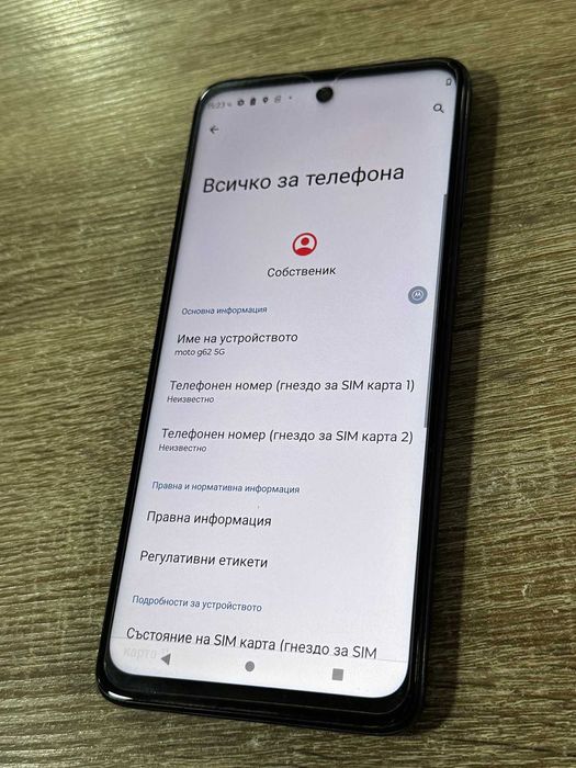 Motorola G62 5G