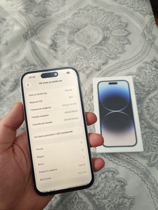 Iphone 14pro 128gb 81%