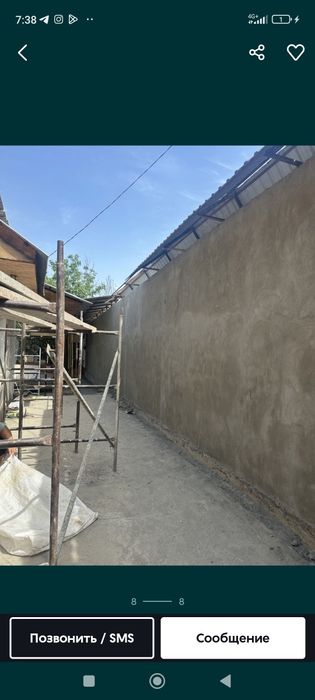 Шлакоблок терамиз шкатурка урамиз бетон куямиз ура казиймиз