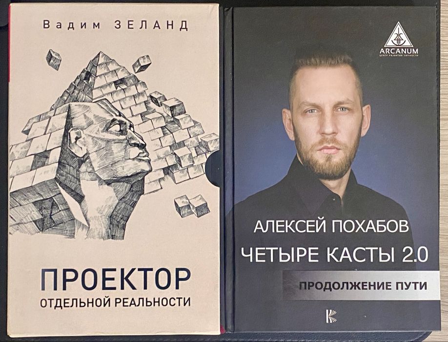 Продам книги б/у