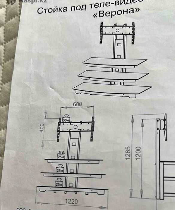 Продается стойка подставка для телевизора