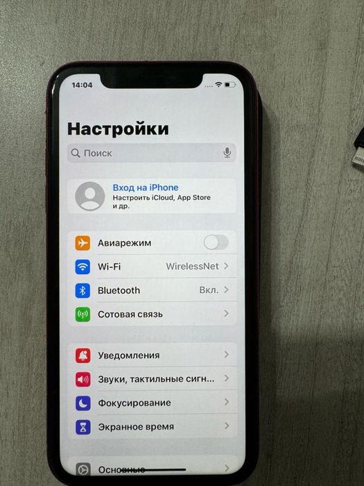 Iphone xr в красном цвете