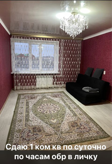 Продаю 1 ком кв обр в личку