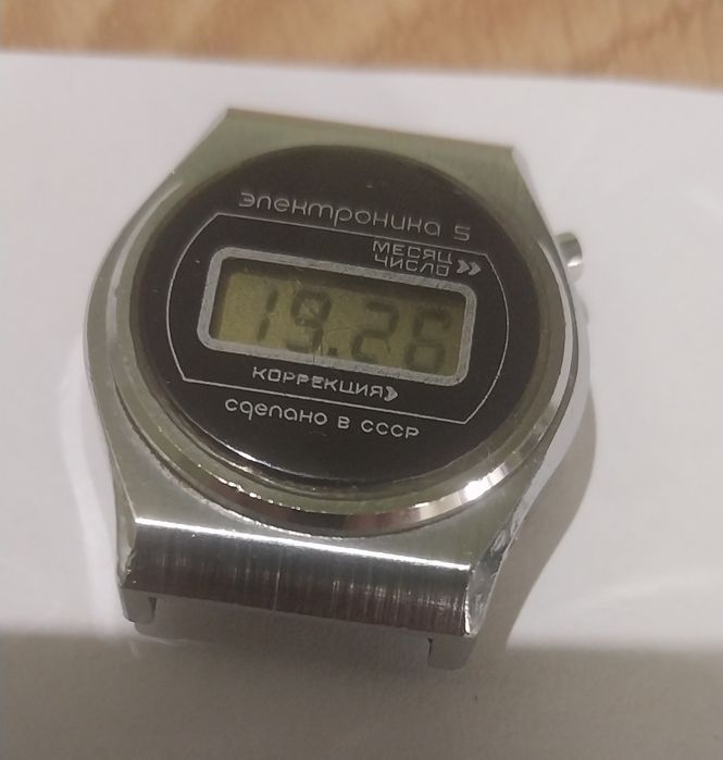 Часы Электроника СССР