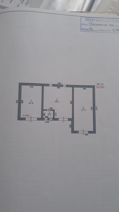 Продам СТО и общежитие