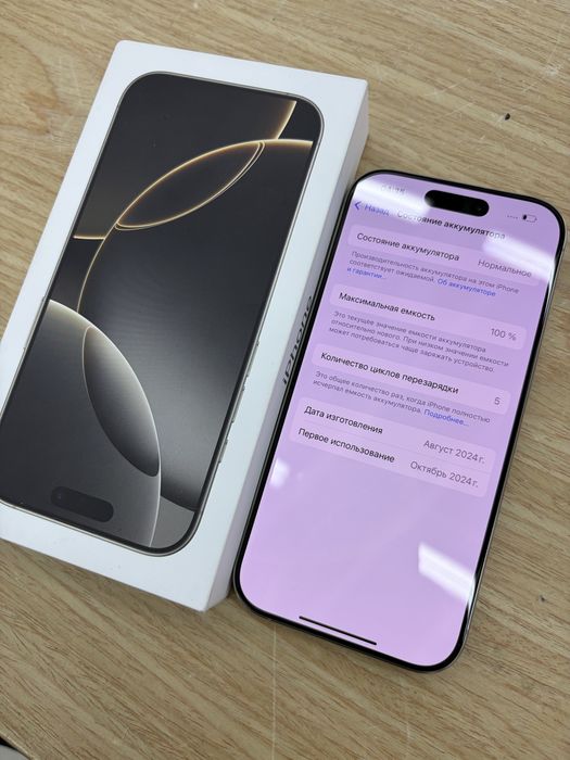 В продаже Iphone 16 pro