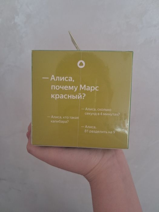 Станция Яндекс Алиса Лайт 2 Зеленая