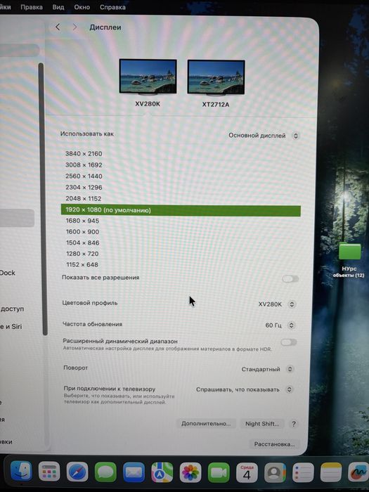 Монитор 4к / 28 дюйм