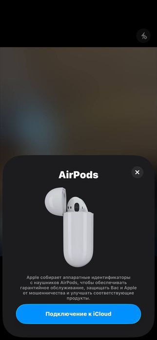 продаются AirPods 2