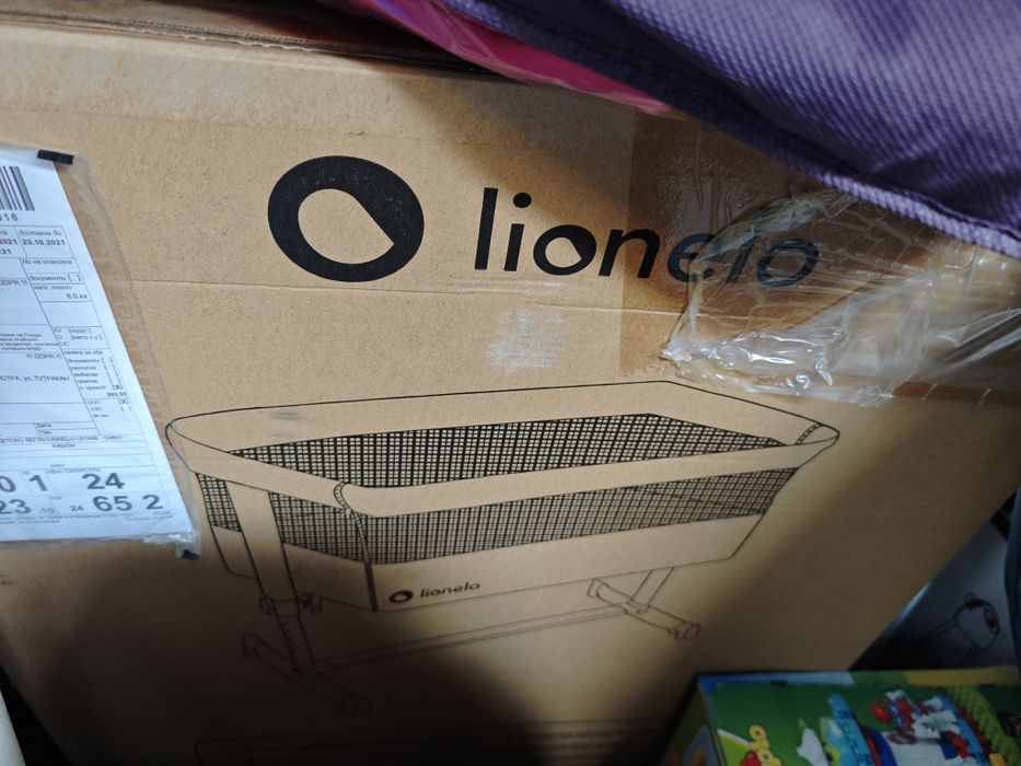 Бебешка кошара Lionelo - Leonie, сива запазена