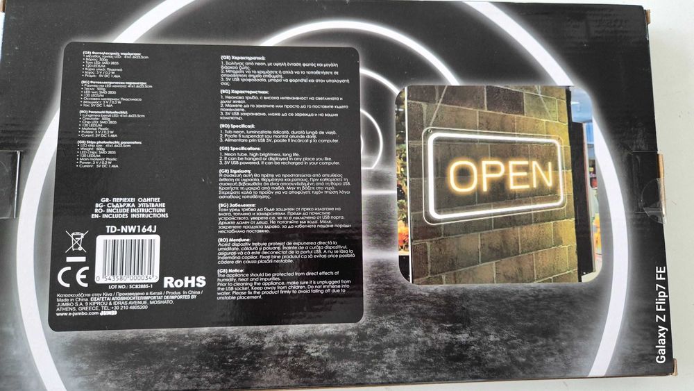 Неонова светеща лед табела