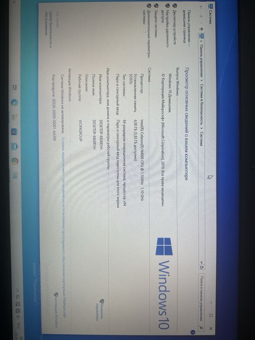 Ноутбук Lenovo IdealPad