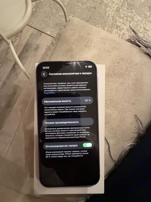 Iphone 12 64 gigabyte