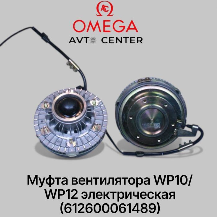 ГИДРАМУФТА на любую спец технику