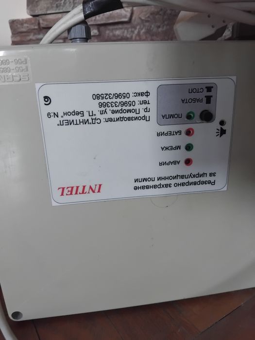 Помпа за циркулация на топла вода Wilo+UPS +Акумулатор 60Ah