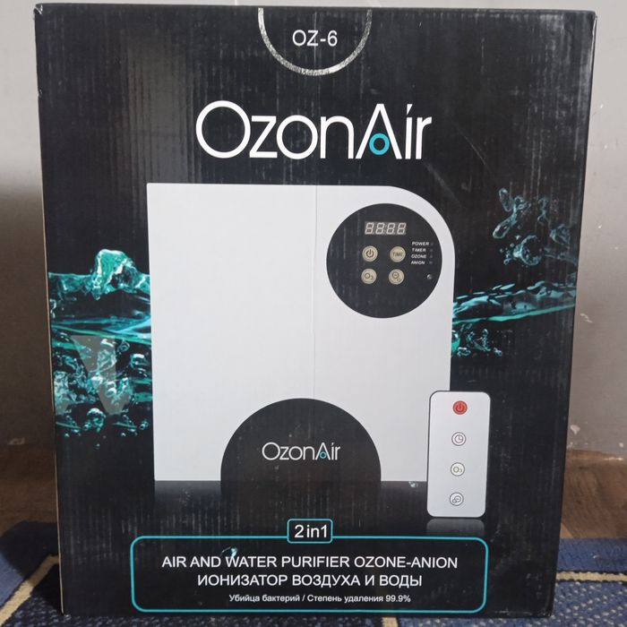 Massage Cushion +Ozonair