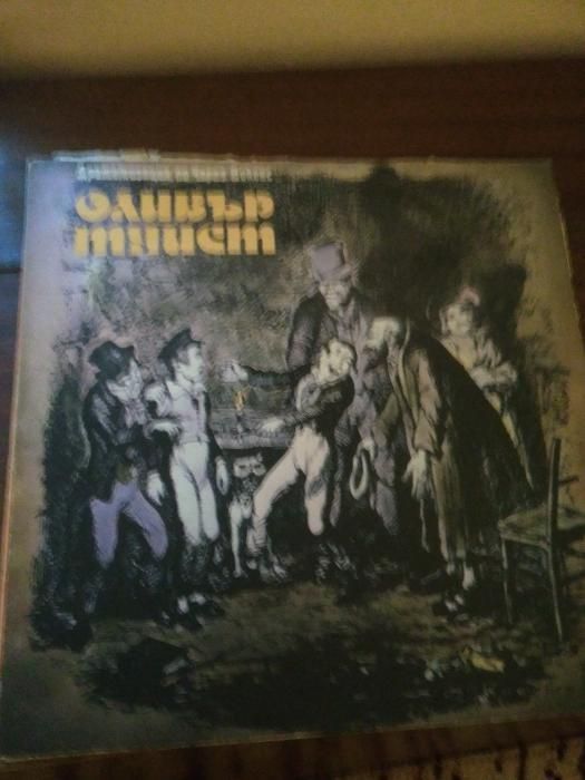 Малки грамофонни плочи