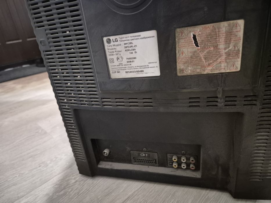 Телевизор LG, рабочий