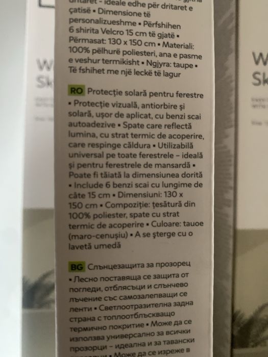 Protectie solara pentru ferestre
