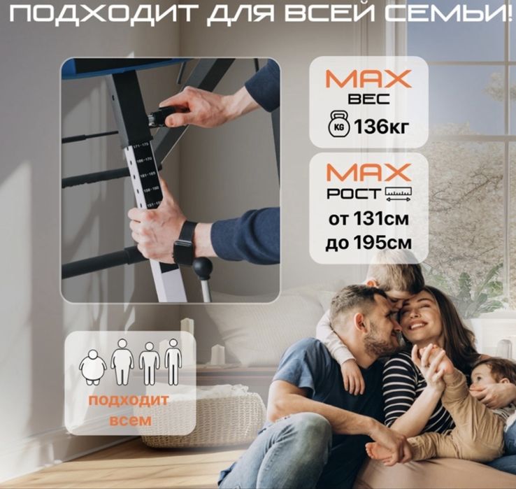 Продам инверсионный стол