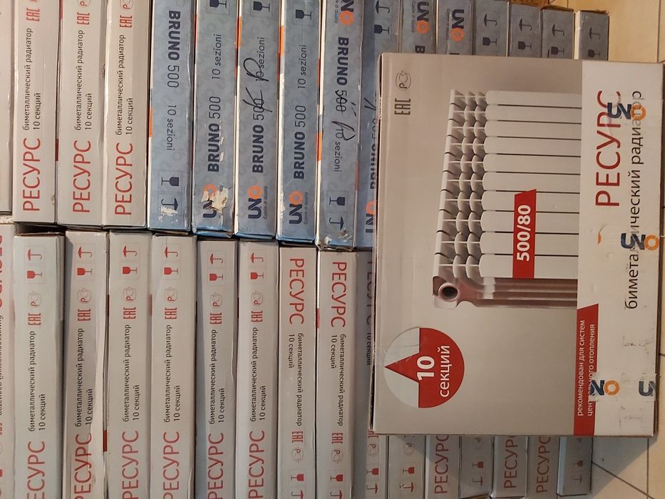 Биметаллические радиаторы