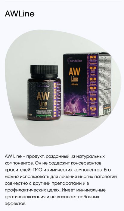 Магний водород Н2 premium Оригинал