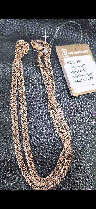 Золотой цепь Россия