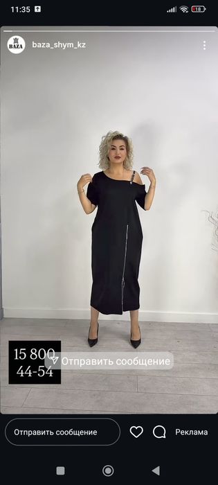 Новое платье качество отличное