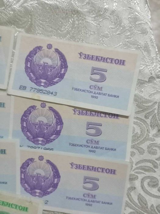 сум купоны узбекские украинские