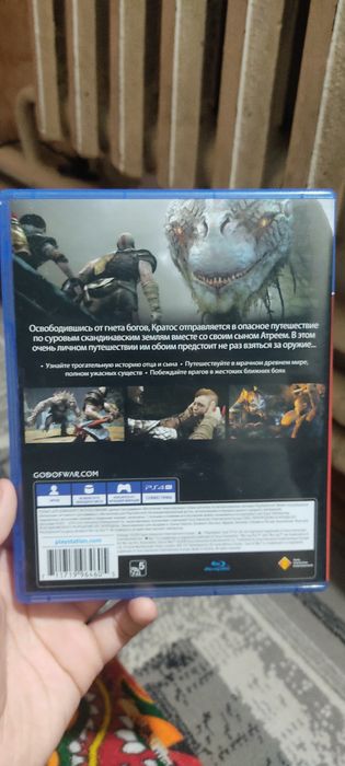 Год оф вар 2018 пс4