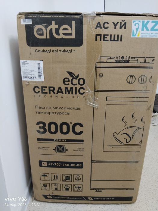 Продам плиту новую